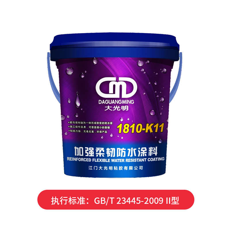 长春DGM-1810-K11防水涂料