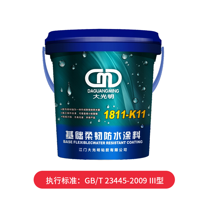 长春DGM-1811-K11防水涂料