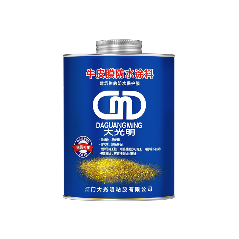 长春DGM-1818牛皮膜防水涂料（硅烷改性）